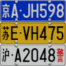 License Plates